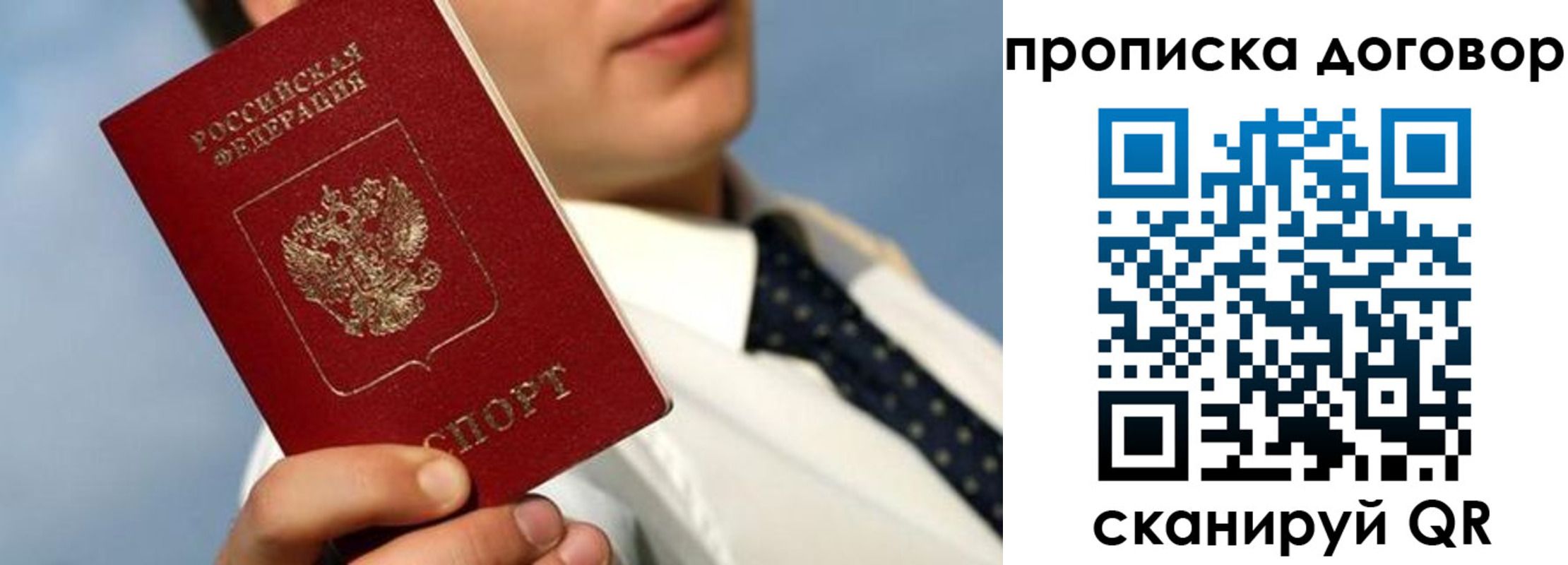 регистрация в Вязниках