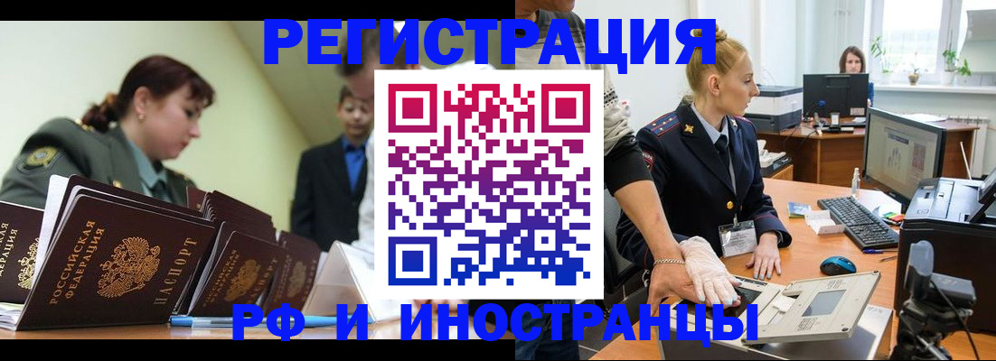 где прописаться в Вязниках
