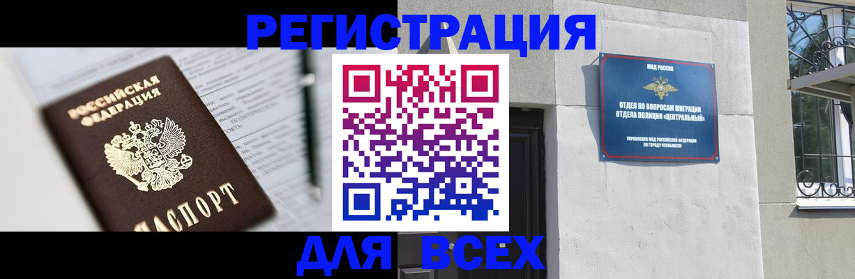 временная регистрация гарантия в Вязниках