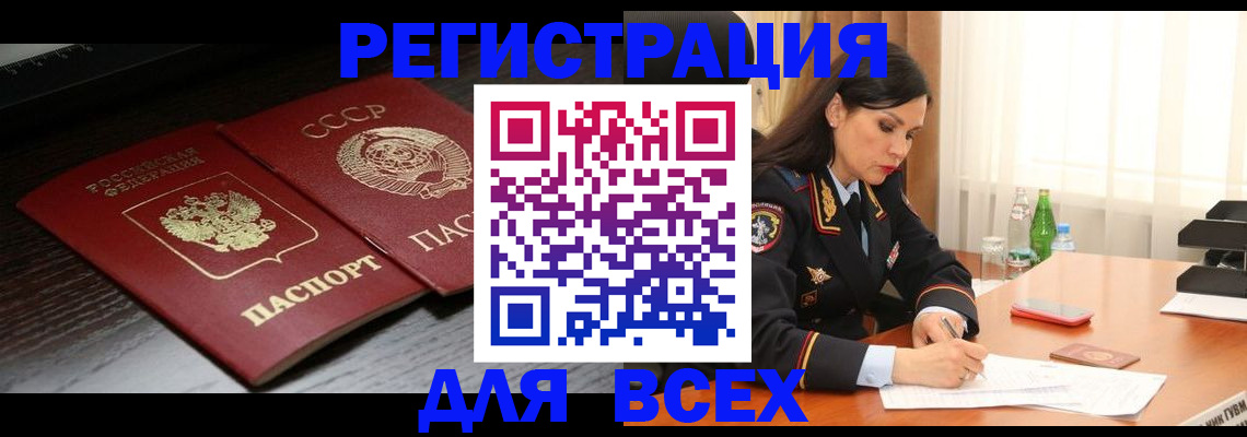 прописка поиск в Вязниках