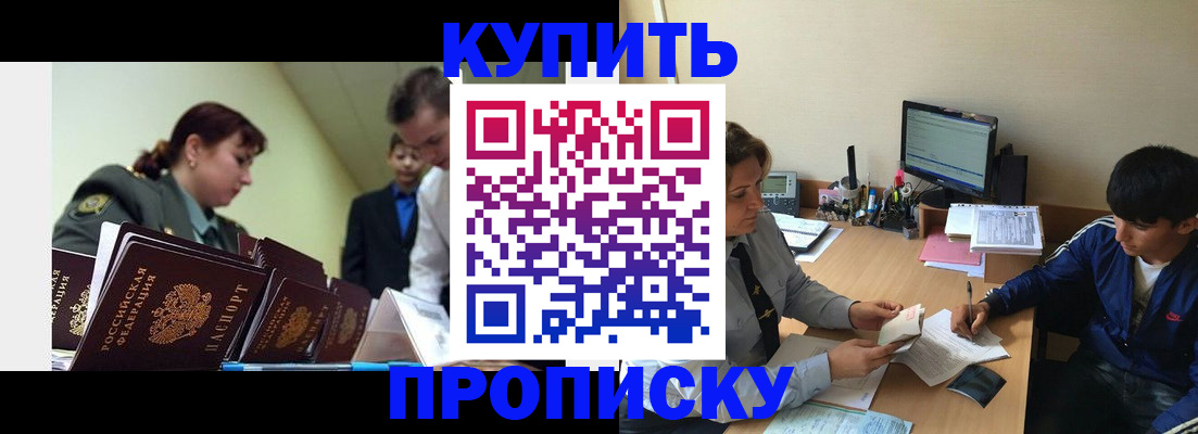 пропишу в квартире в Вязниках