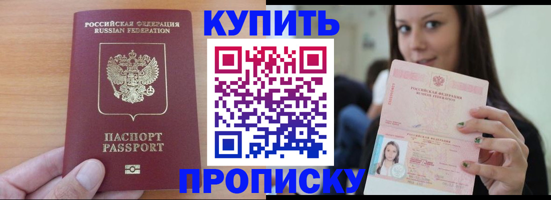 временная регистрация 2025 в Вязниках