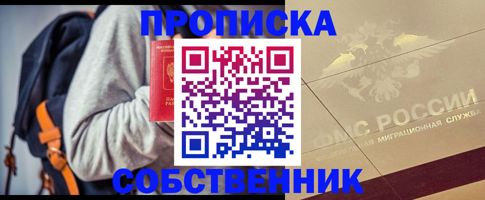 временная регистрация госуслуги в Вязниках