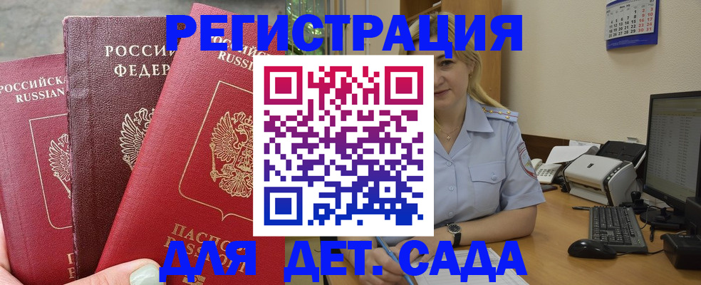 временная регистрация поиск в Вязниках