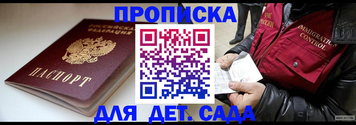 регистрация в Вязниках